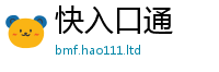 2025新澳门2025免费原料若2025年免费资料大全最新版本